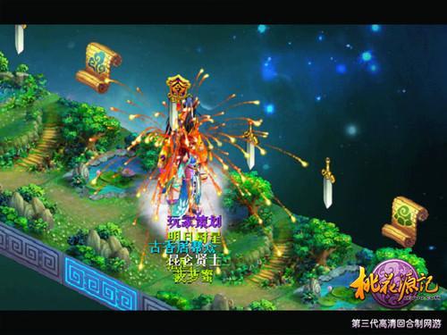 白天时分是什么什么时候？游戏画面