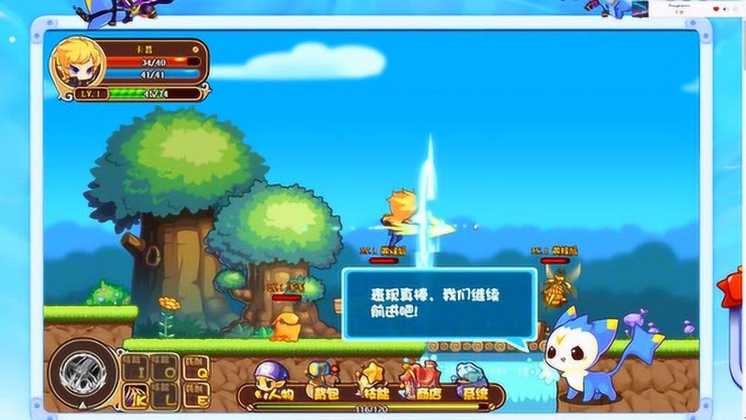 古剑奇谭2