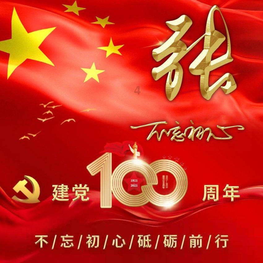 白天时分是什么什么时候？游戏画面
